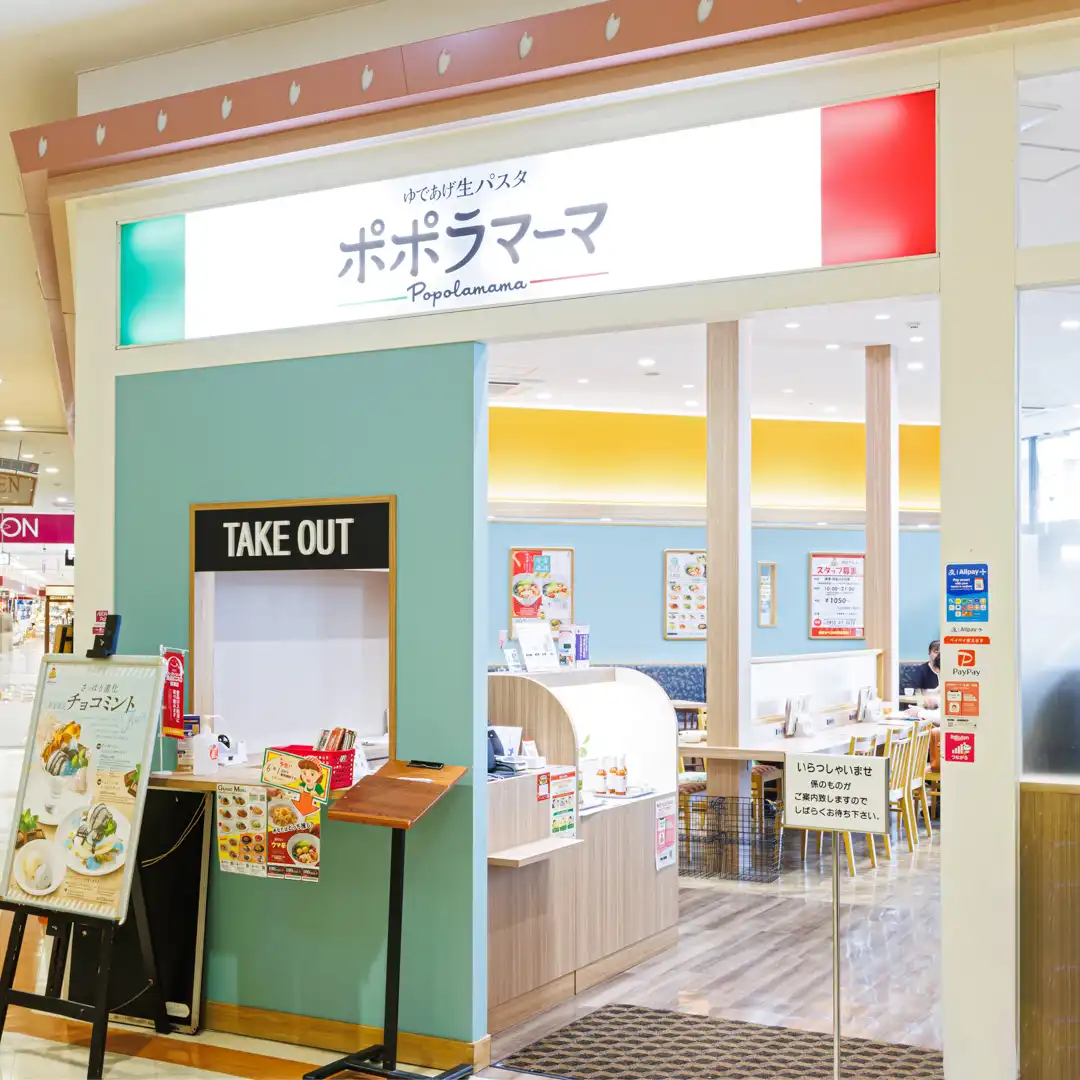 ポポラマーマ