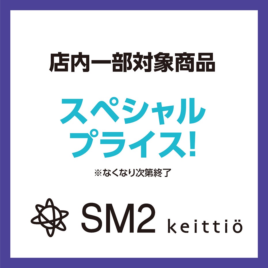 HP_夜TOKU_10SM2