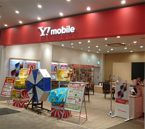 イオンモール天童の外観