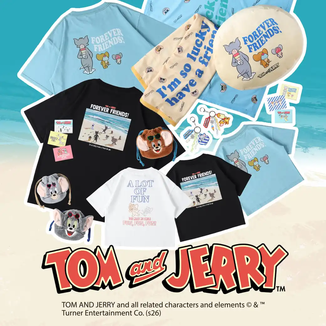 「トムとジェリー」と楽しむ夏!