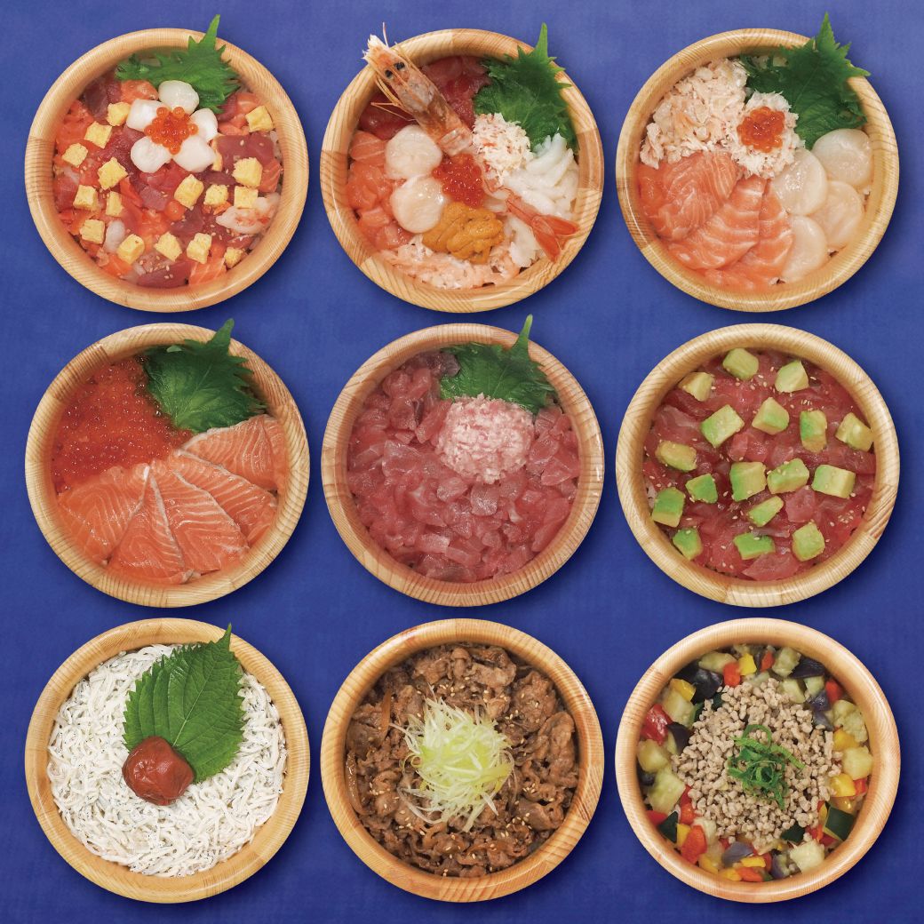 おひつごはん 四六時中