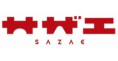 サザエ