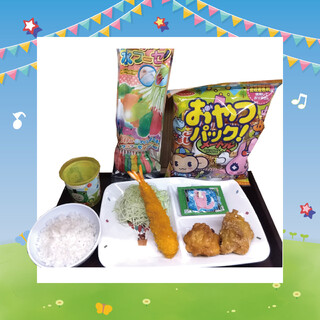 和話＿kids