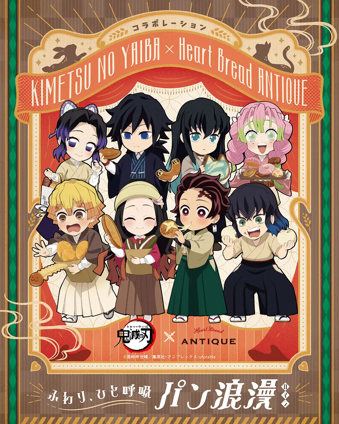 アニメ「鬼滅の刃」とコラボしたオリジナルピック付きのパンをはじめ、コラボ限定フレーバーの『ねこねこ食パン』を発売！グッズなどが7月1日（水）より新登場！
