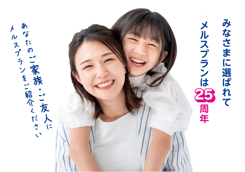 ★ご紹介キャンペーン★