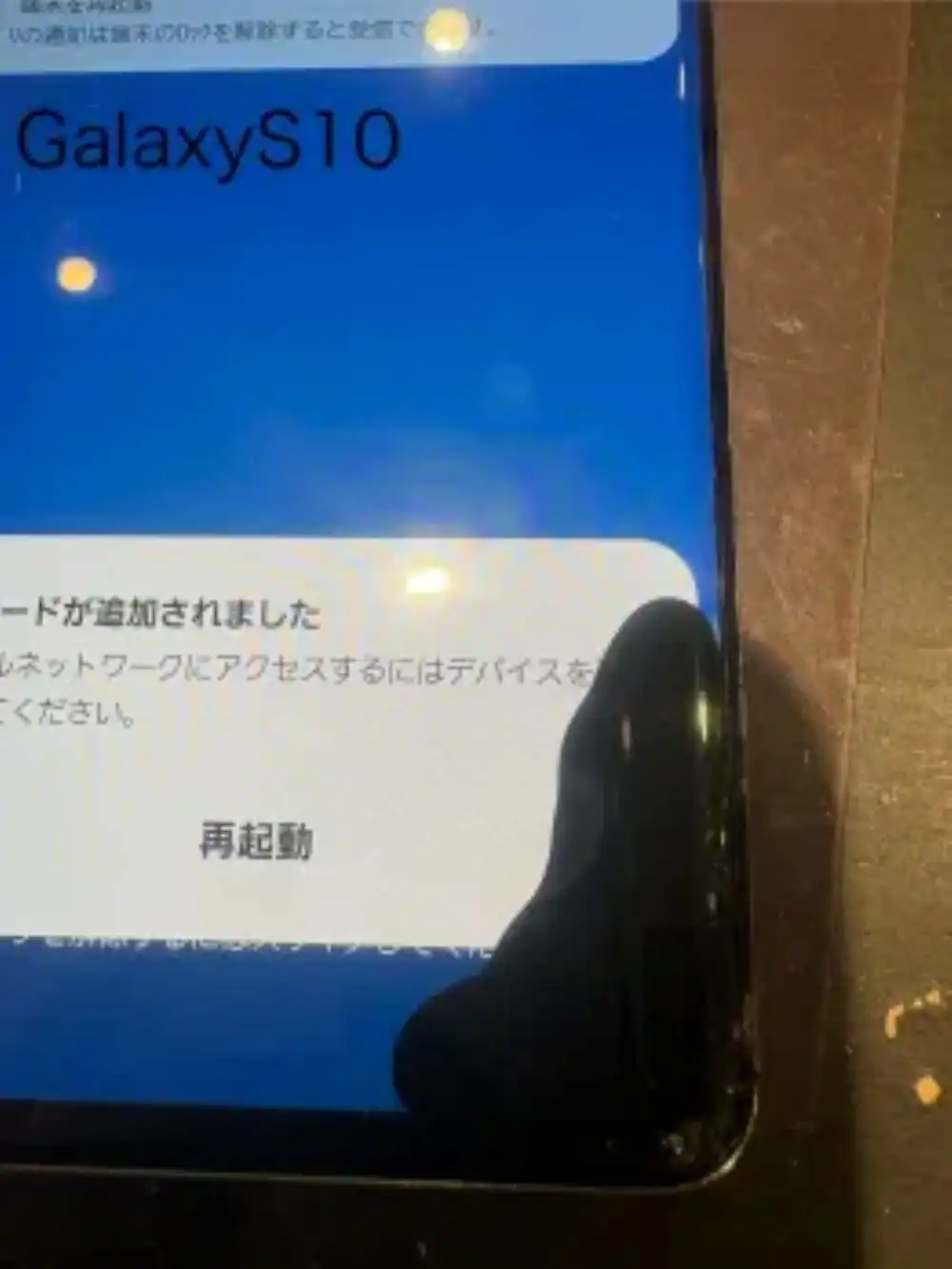 【Galaxy修理も受付】画面に黒いシミ（液晶漏れ）の大ピンチ…お買い物中にデータそのまま解決！