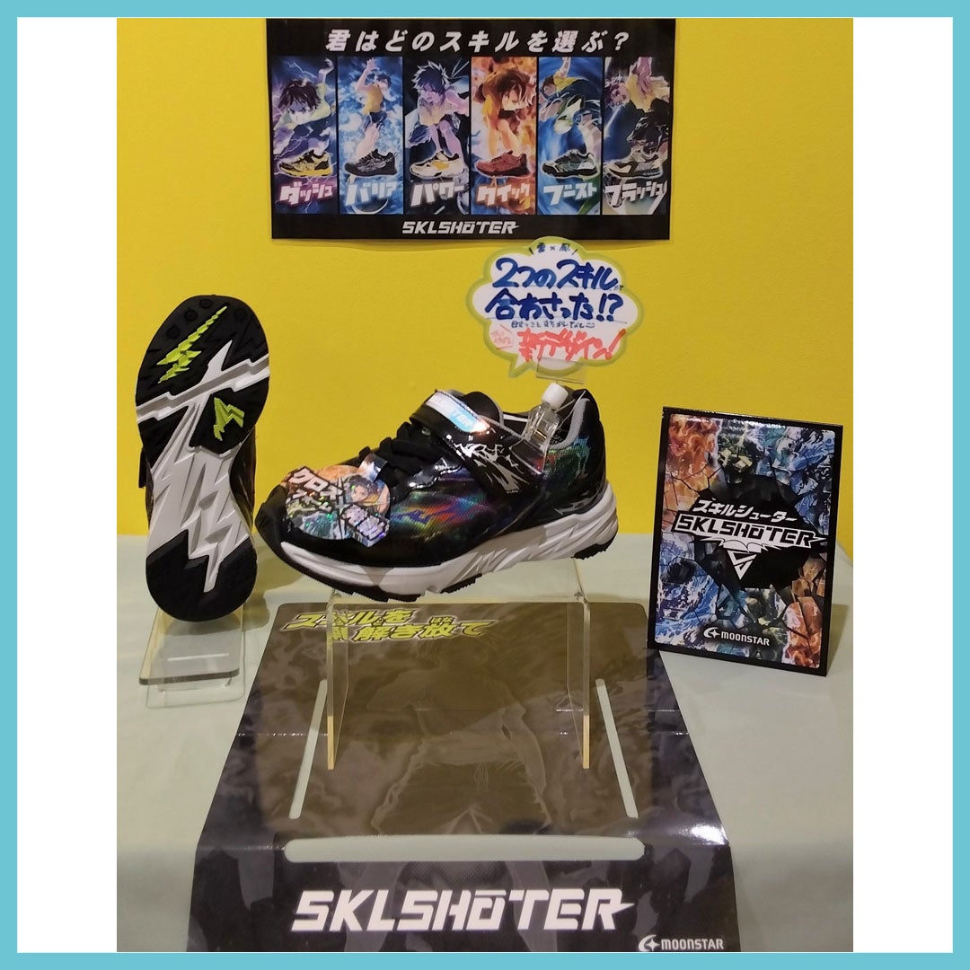 スキルシューター　SK0090