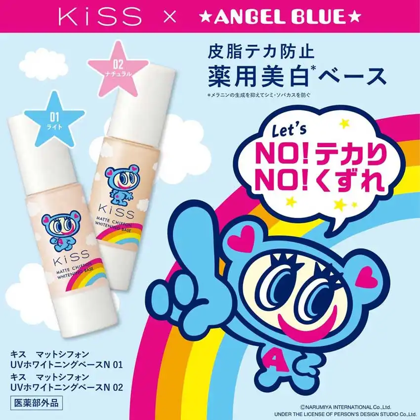 Kiss×エンジェルブルー コラボデザインが登場★