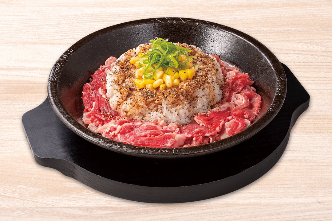 ペッパーランチ