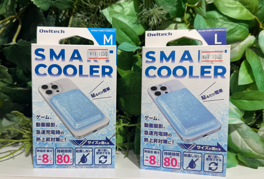 クールグローバルセレクション