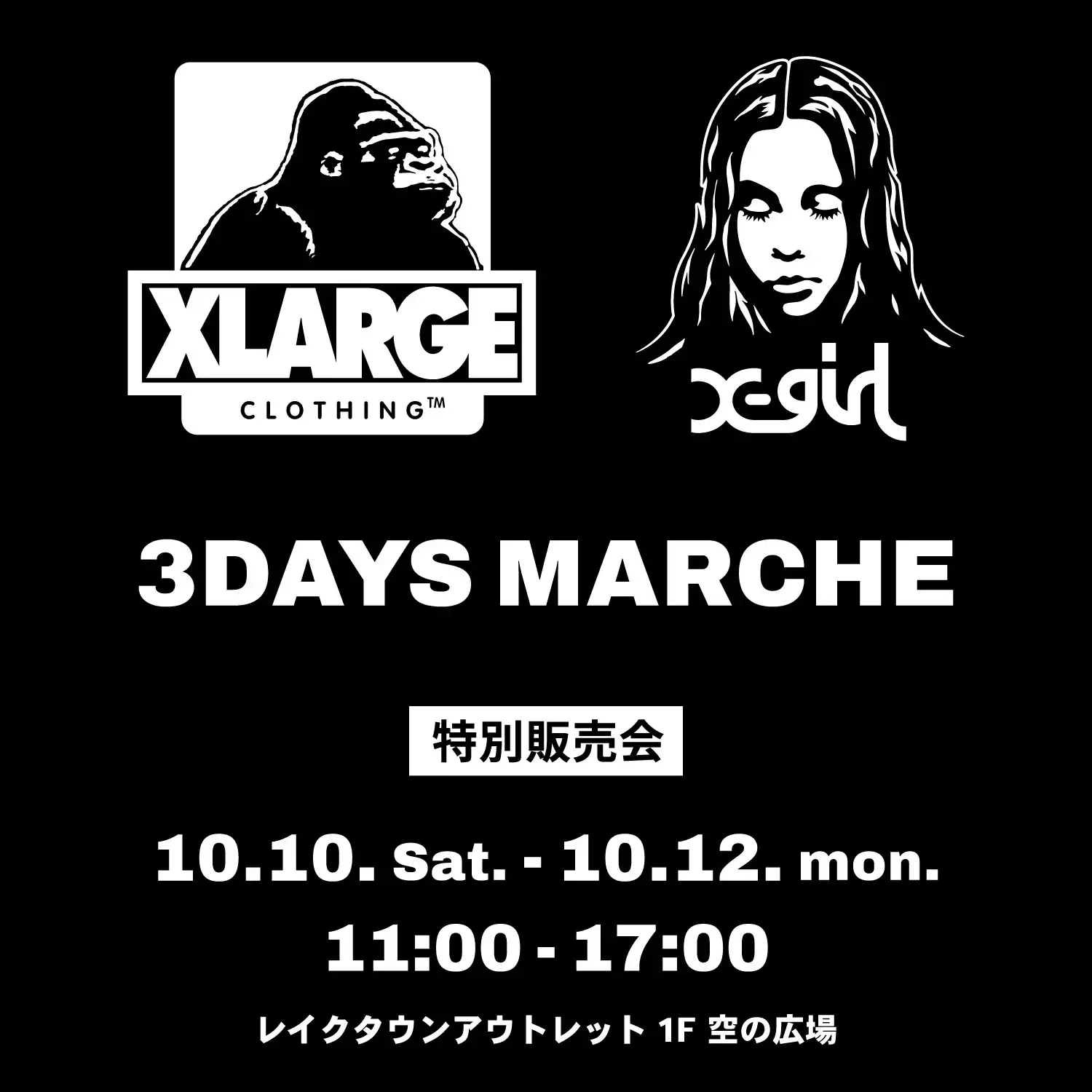 XLARGE/X-girl 3DAYS MARCHE