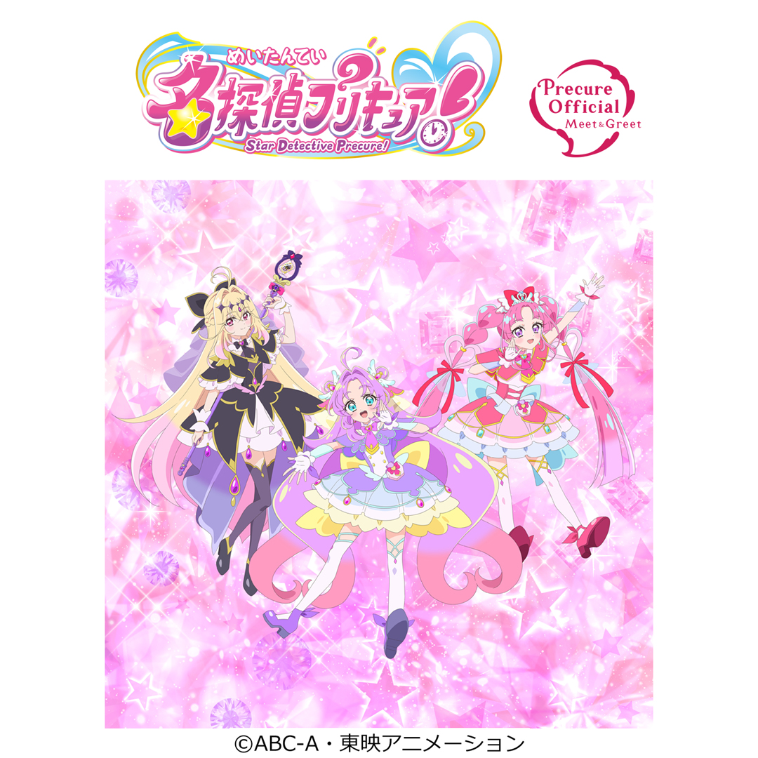 名探偵プリキュア！ショー