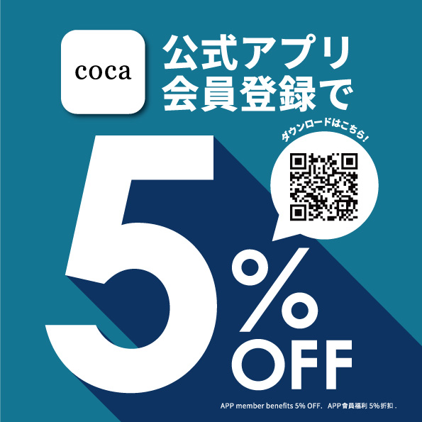 coca 2026年4月17日(金) RENEWAL OPEN!