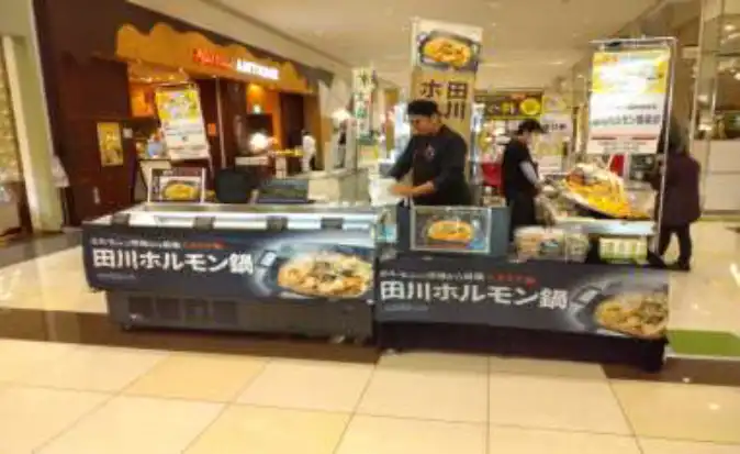 福岡ニコニコマルシェ