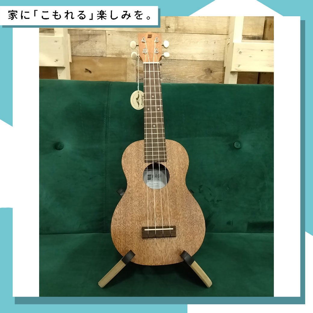 NAGI maho-Sop
