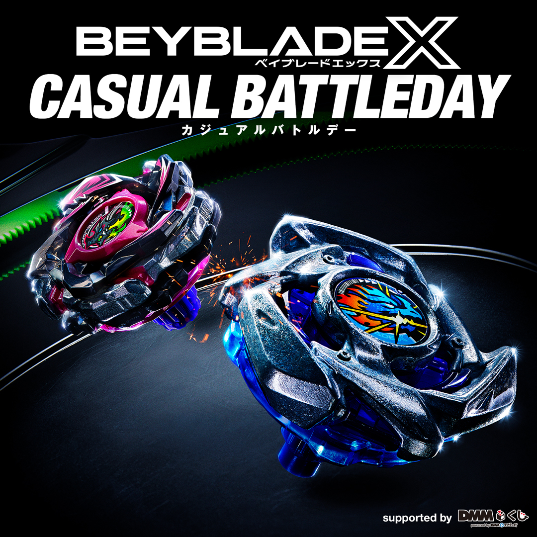 BEYBLADE X CASUAL BATTLE DAY supported by DMMくじ