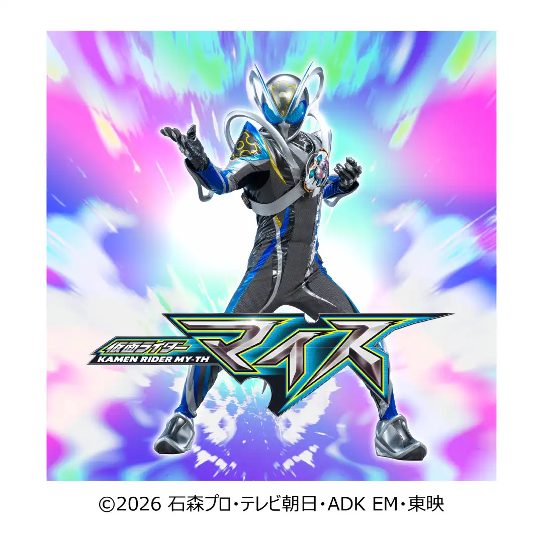 仮面ライダーマイス スペシャルショー ~仮面ライダーカブト&仮面ライダーガタックも登場~