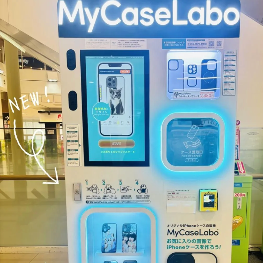 ほぼ使ってない状況です。イオンブランドです。 ニュース｜モールからのお知らせ｜MyCaseLaboが新登場！｜イオンモール福津