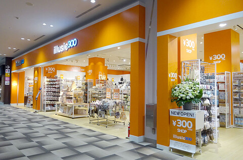 ショップ｜イオンモールつくば