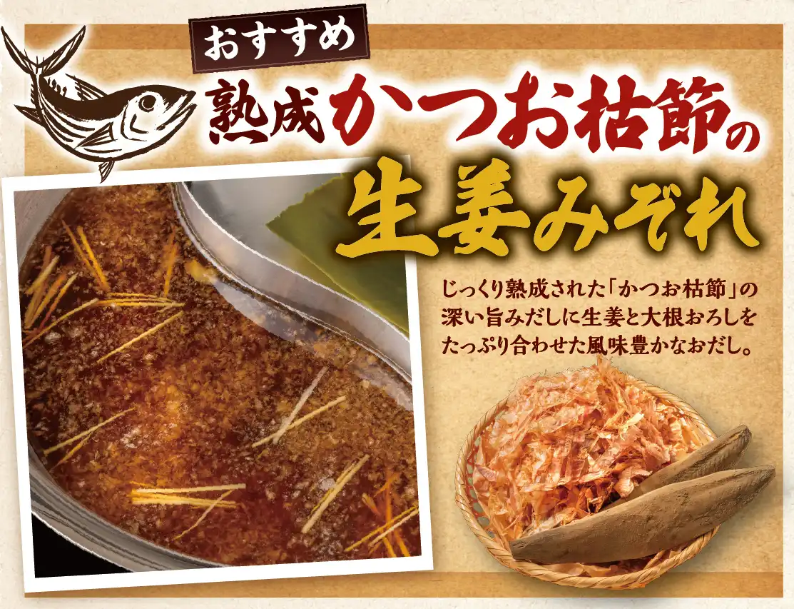 秋の季節だし登場！！！