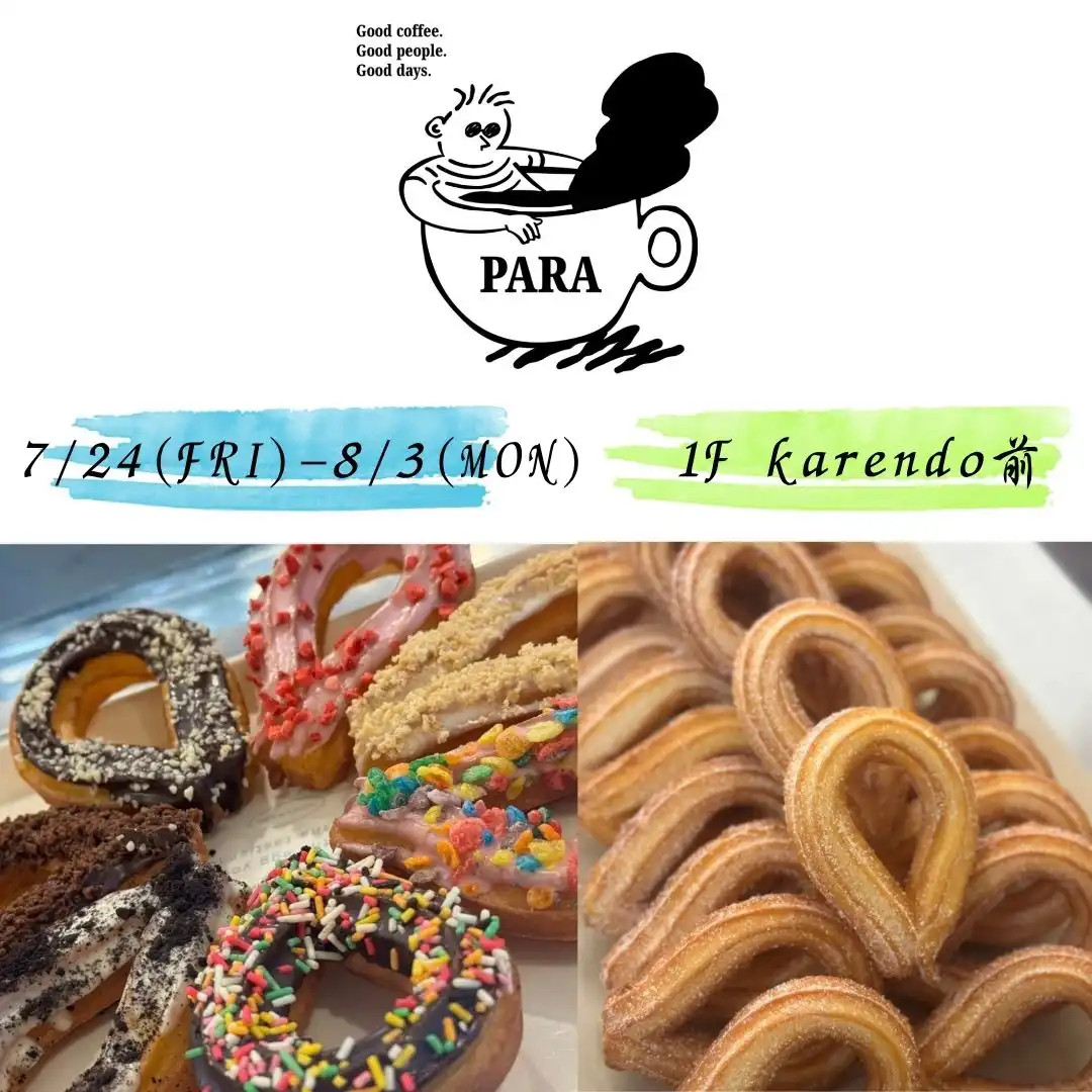 PARA(米粉チュロス)　
