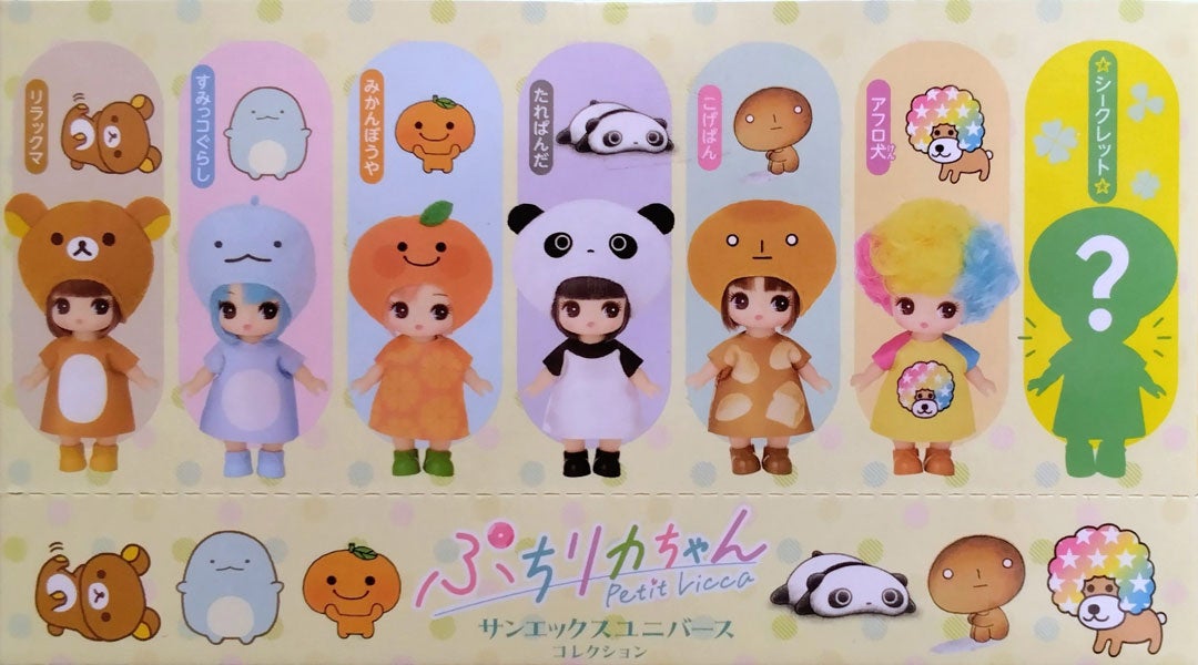 ニュース｜大人気ぷちリカちゃんが『リラックマ』や『すみっコぐらし