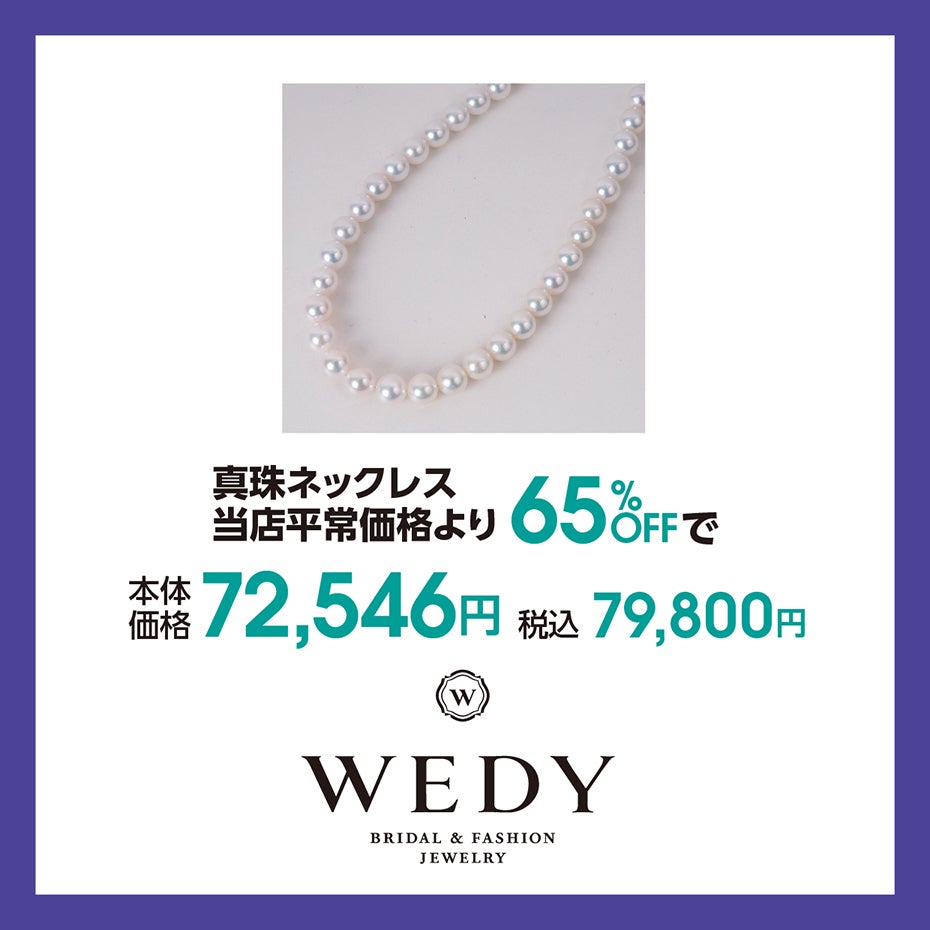 HP_夜TOKU_17WEDY