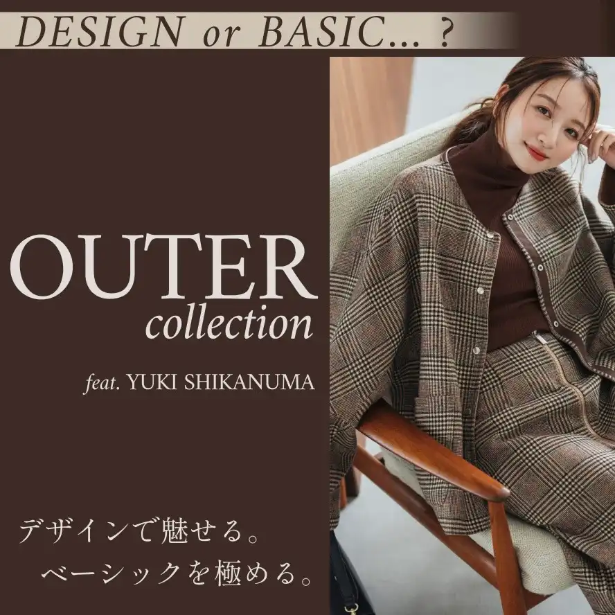 Stola. OUTER collection