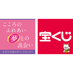 チャンスセンター イオンモール大和