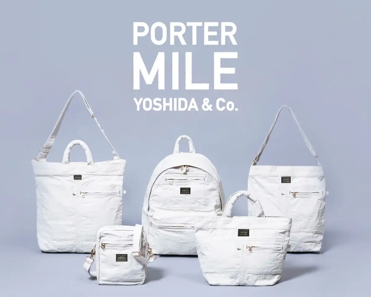 PORTER | 人気シリーズのご紹介