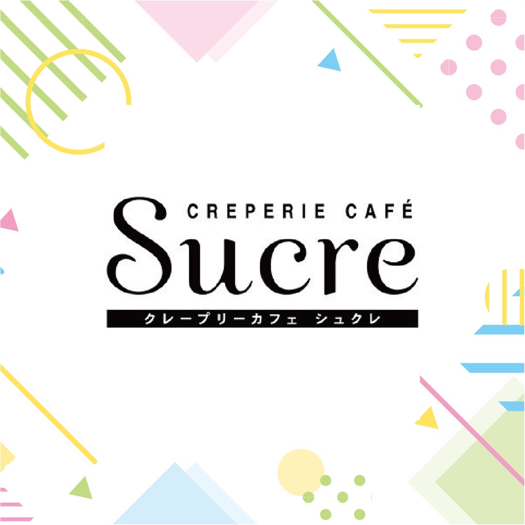 あつまれスイーツキッズ！ クレープ作り体験★組み合わせ自由！　11:00～11:30(6名)／11:45～12:15(6名)オリジナルトッピングをしてみよう！