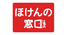 ほけんの窓口