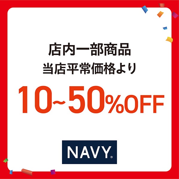 サマセ_NAVY