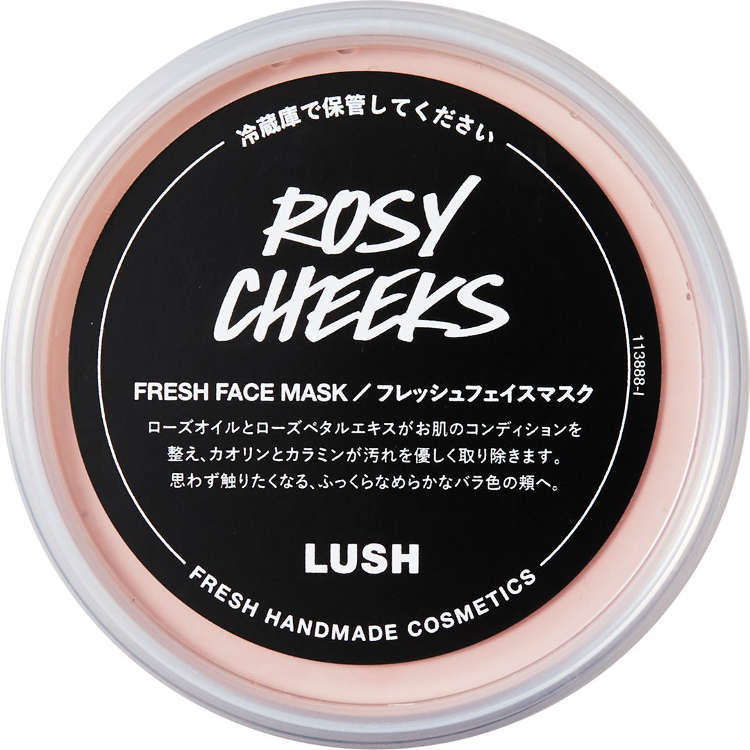 [フェイスマスク製造体験]ロージーマスク