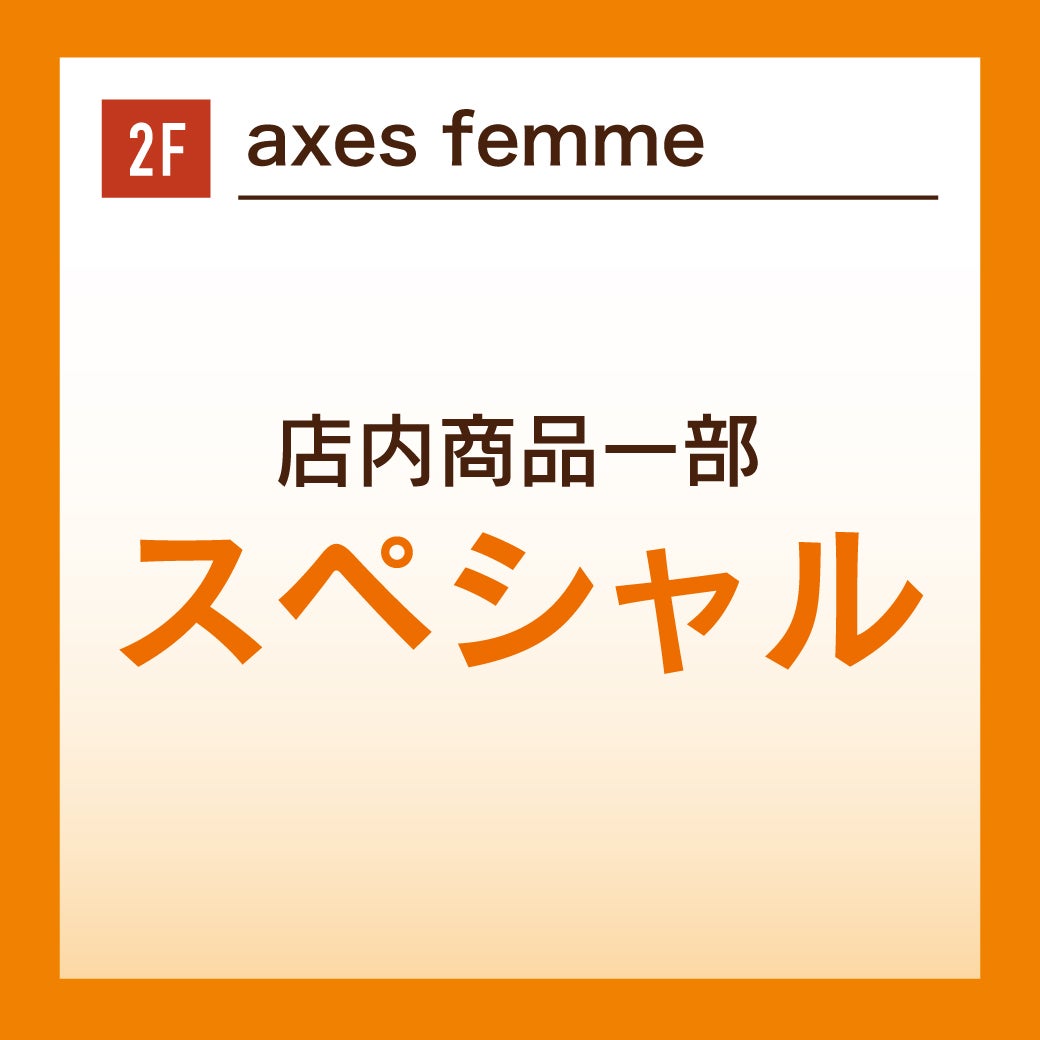 temp-1789524847088