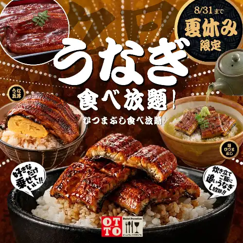 ニュース｜ イオンモール豊川