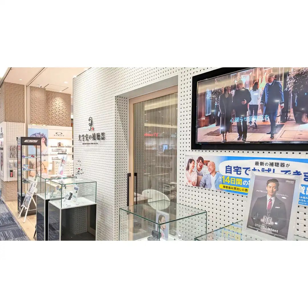 補聴器フェア開催中