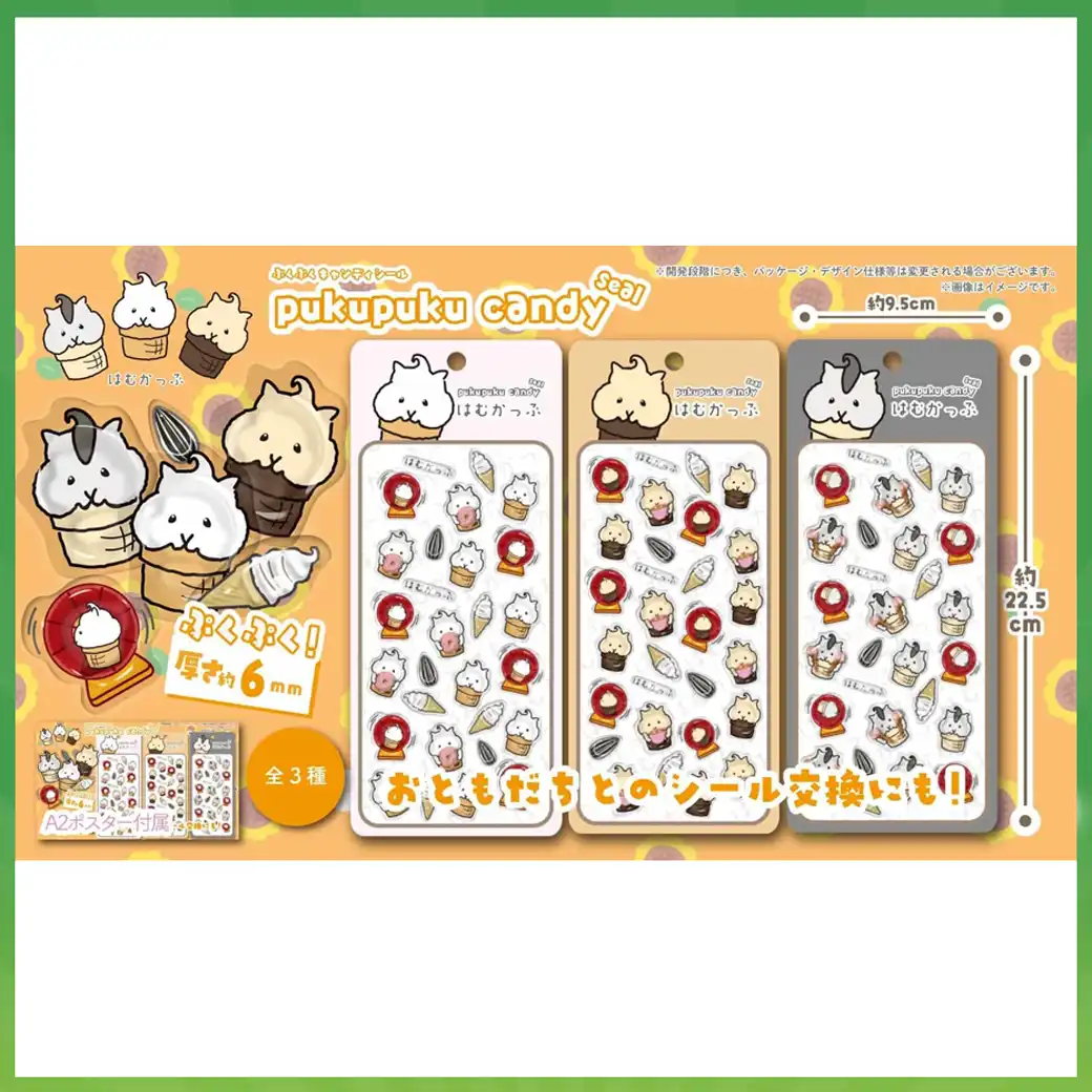 新登場！プライズ情報！