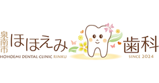 泉南市ほほえみ歯科りんくう院