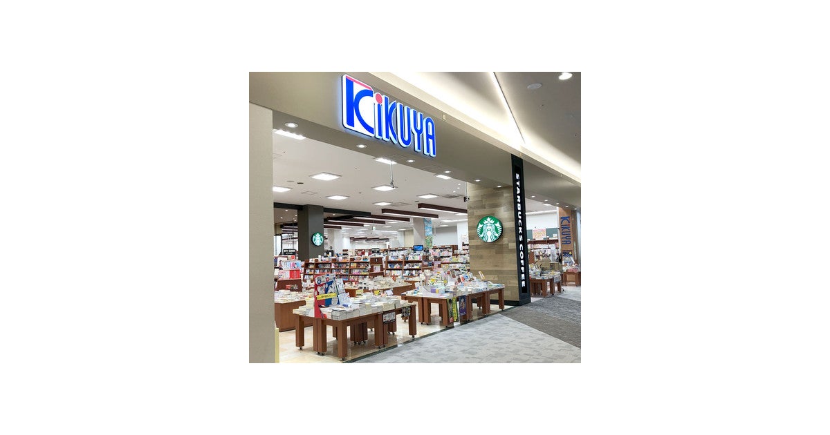 イオンモール高岡の写真(富山県高岡市)