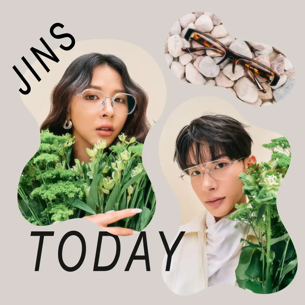 旬を着こなすメガネ「JINS TODAY」2026年秋の新作発売!