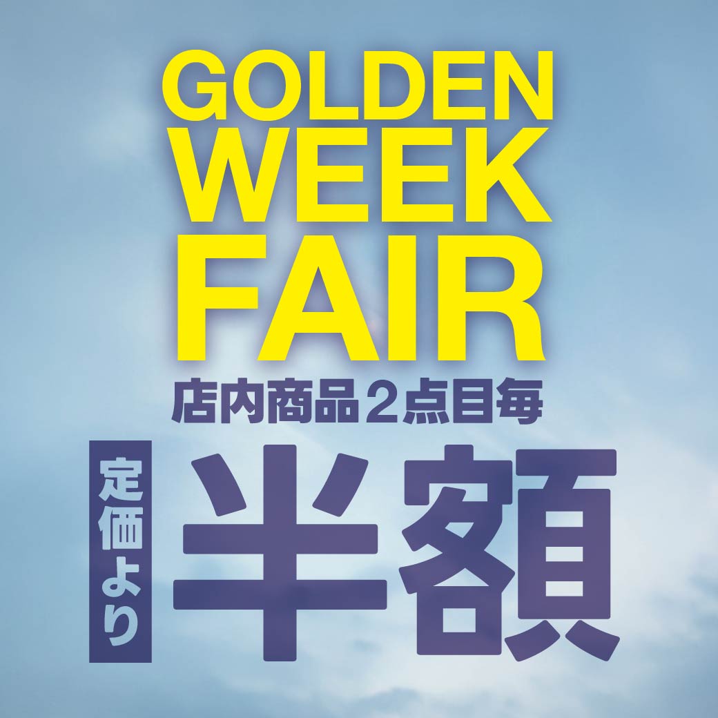 【GOLDEN WEEK SPECIAL FAIR】