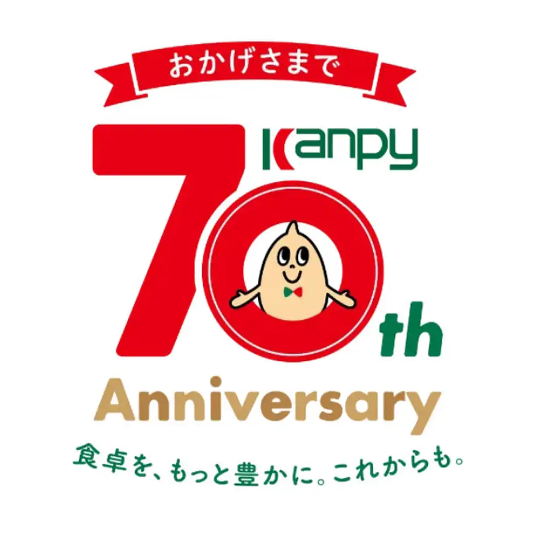 カンピー 70周年ファンイベント