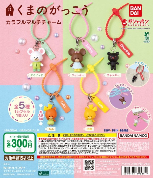 ニュース｜ショップニュース｜ベビーグッズ特集｜イオンモール名取