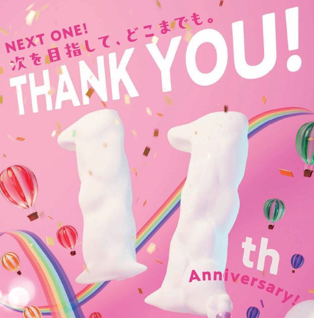 イオンモール四條畷　11周年祭