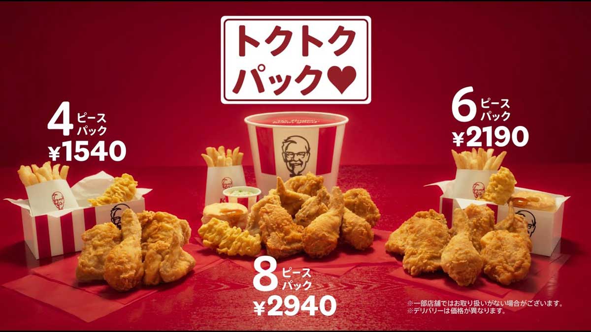 ケンタッキー