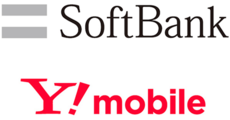 ソフトバンク・ワイモバイル