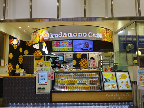 くだものかふぇ