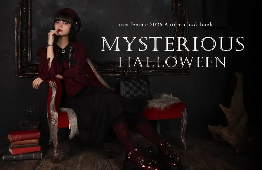 Mysterious Halloweenシリーズ発売！