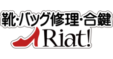 新利府_テナント_リアット！ロゴ
